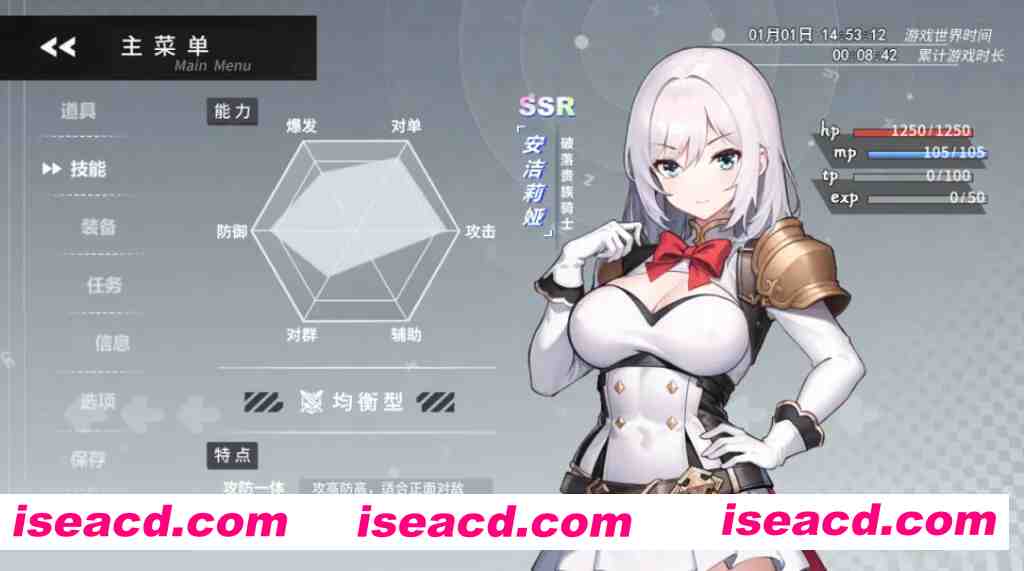 图片[3]-【日系RPG精品/官中/恶堕/PC+安卓joi】魔纹缠身-强势少女绝不堕落 魔紋に纏われる-強気な少女は絶対に堕落しない- Ver0.20.1 官方中文版【1.07G】-嘤嘤怪之家