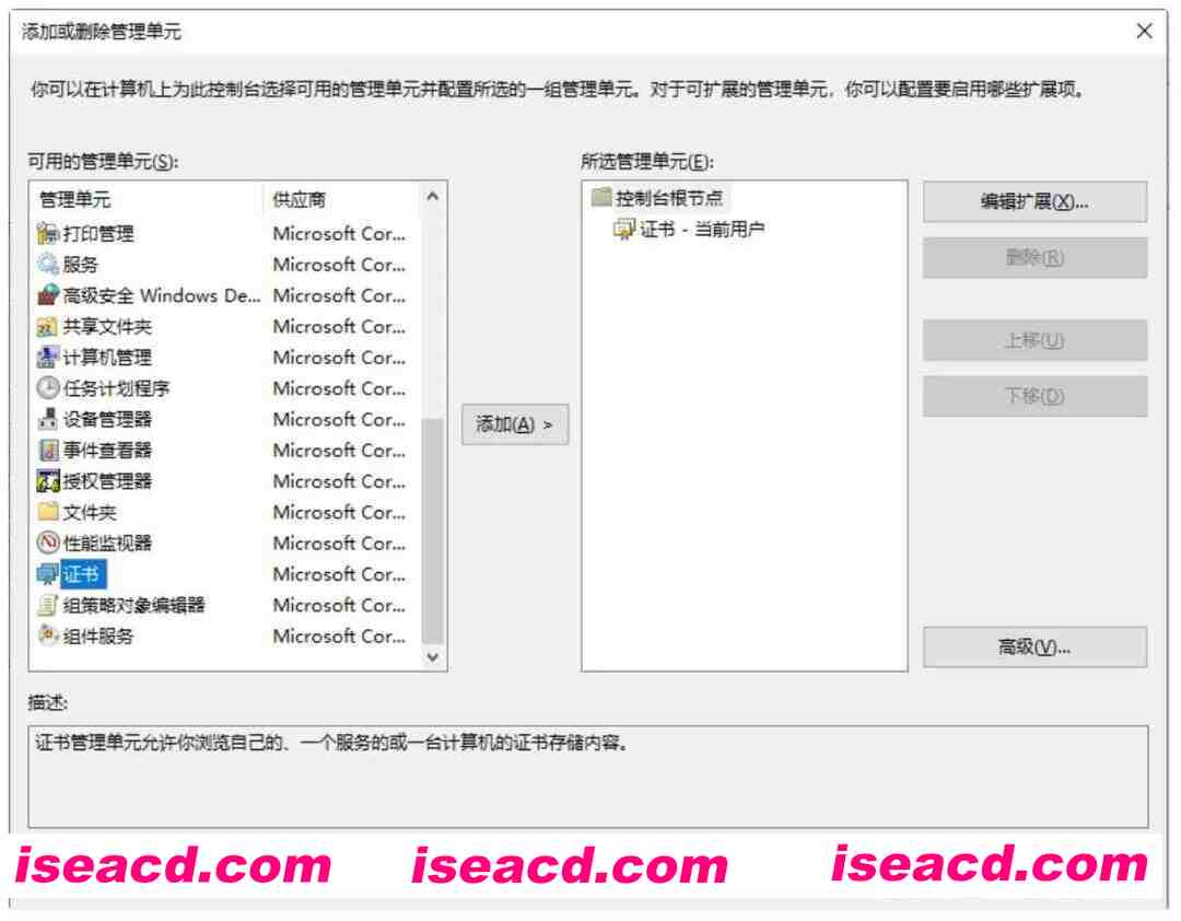 图片[6]-[二游破解/中文/单机版] 蓝色星愿-旅谣 一测本地单机中文版 [21G/新作]-嘤嘤怪之家