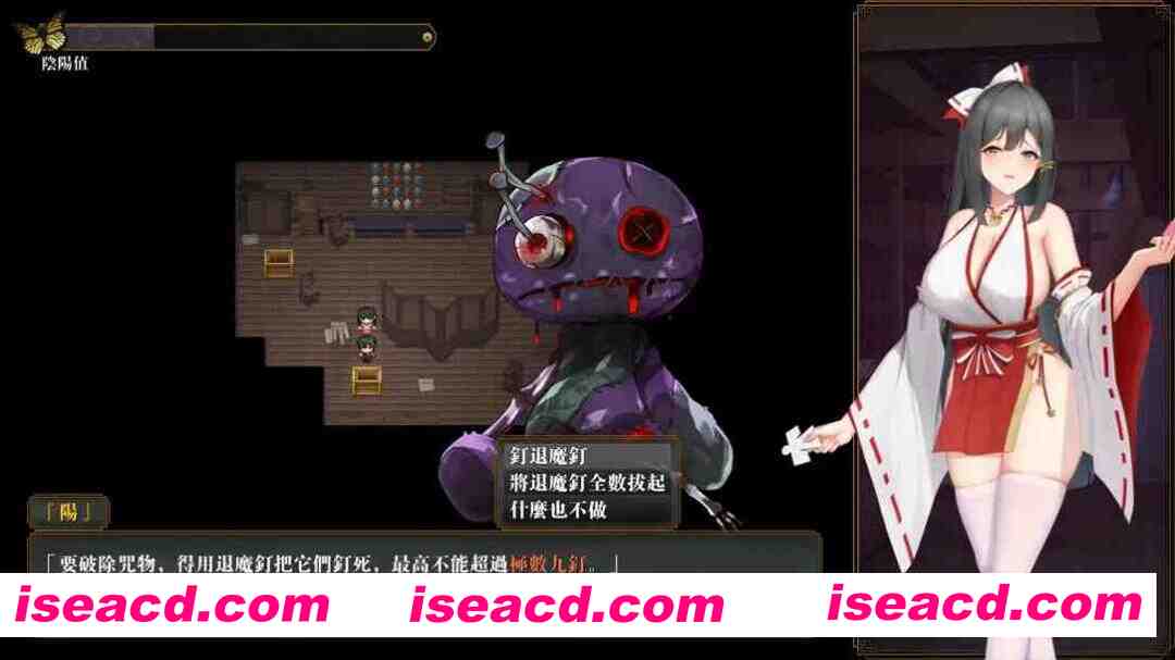 图片[4]-【日系RPG/官中/无码/PC】除灵阴阳师 除靈陰陽師 Exorcist Onmyoji Ver1.0.5 官方中文步兵版【1.22G】-嘤嘤怪之家