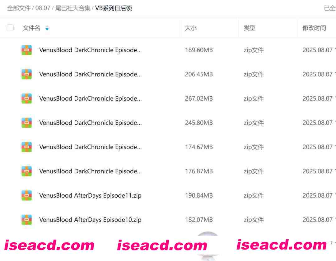 图片[5]-[大作SLG/全系列大合集] VB系列 全系列全作品大合集+同社团其他作品+后日谈 [收录所有汉化+原版/可单下] [85G]-嘤嘤怪之家