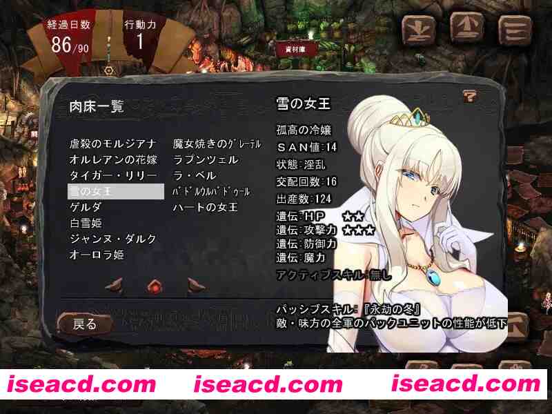 图片[2]-【日系SLG大作/官中/异种X/PC】哥布林巢浦西theFable 银辱物语编纂版 Ver2025.07.29 官方中文版【9.92G】-嘤嘤怪之家