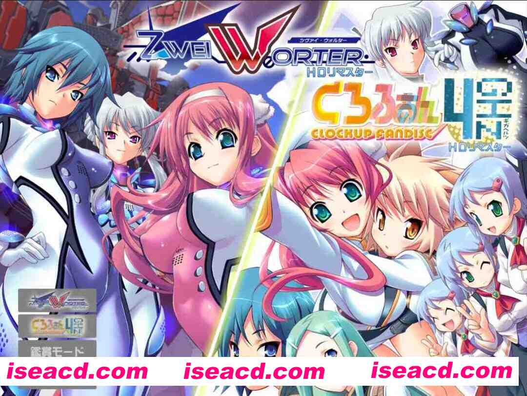 图片[1]-【机甲ADV/汉化/破处/PC】双言之旅 HD重制版 Zwei Worter HDリマスター AI汉化版+全CG存档【4.15G】-嘤嘤怪之家