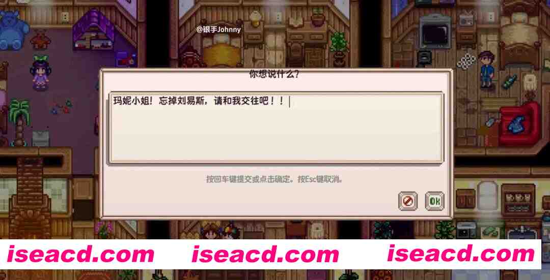 图片[10]-[SLG/绅士MOD版] 瑟瑟谷物语 Ver4.0 绅士MOD整合包 [8月版/AI版本/大量新内容/大量新女杏/超全美化] [5.9G/更新]-嘤嘤怪之家