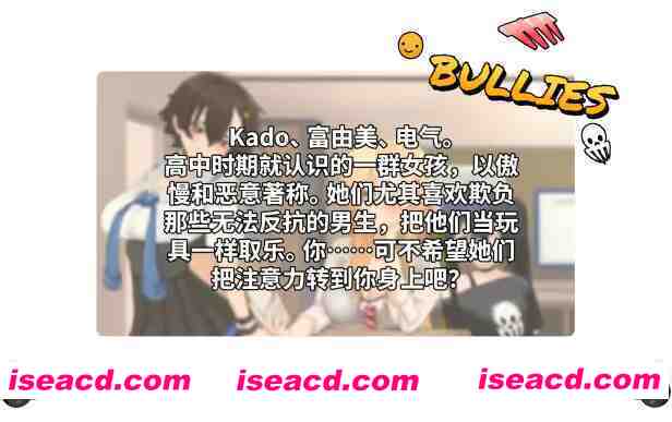 图片[12]-【日系SLG/官中/OOO/PC】地下少女：服从之路 UnderGirl Submission Path Ver1.01 官方中文版【1.62G/CV】-嘤嘤怪之家