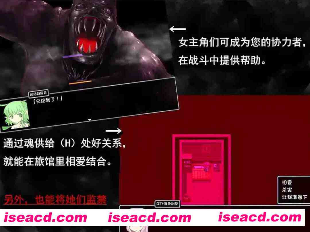 图片[7]-【日系RPG/官中/步兵/PC】BLACK SOULS 黒の童話と五魔姫 Ver1.1 官方中文步兵版【829M】-嘤嘤怪之家