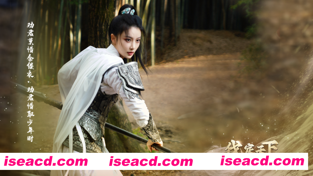 图片[1]-[大作影游SLG/中文/真人全动态] 明末：伐定天下/Conquer the world  Build.18577100 官方中文破解版 [63G/新作/中文配音]-嘤嘤怪之家