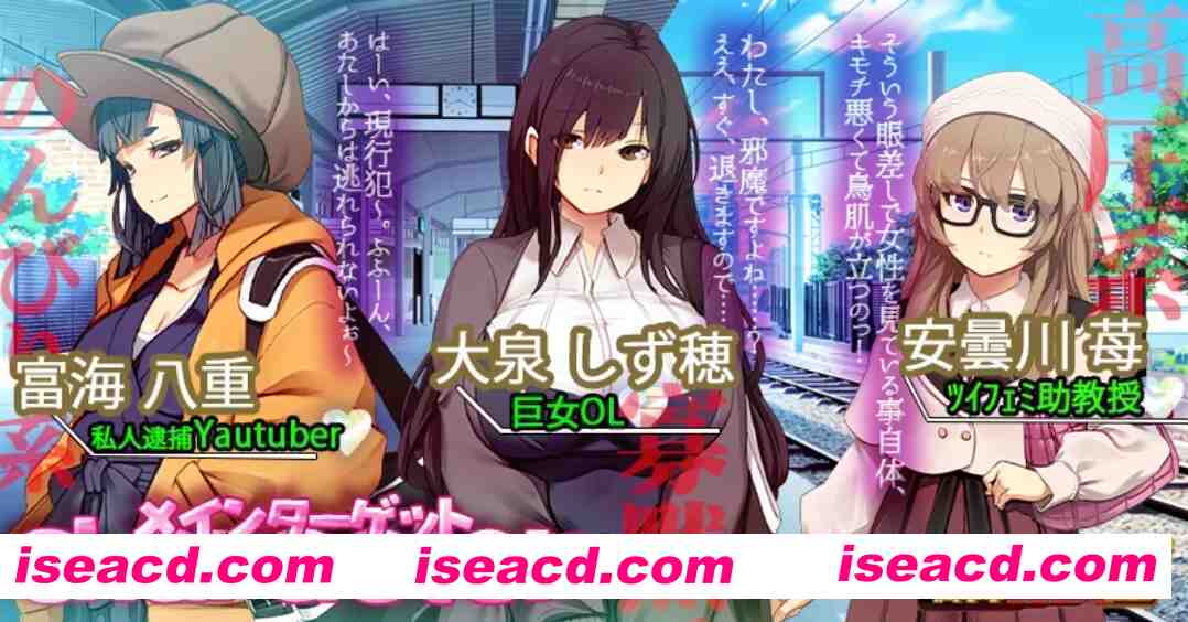 图片[5]-【爆款SLG大作/官中/动态】満車率300% 3≒ Ver0.25.3.18 官方中文版【12G/全CV】-嘤嘤怪之家