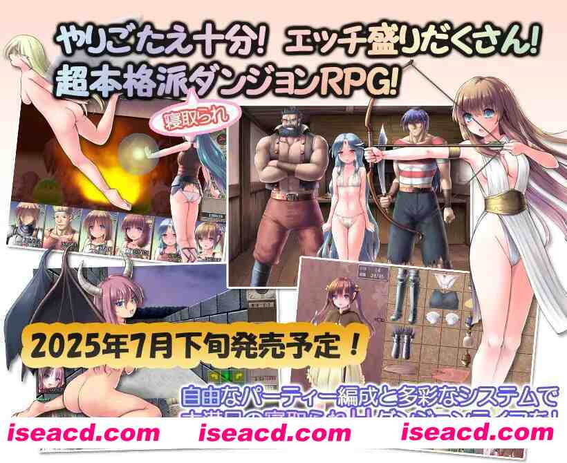 图片[2]-【精品RPG/汉化/NTR/PC】地下城与新娘 ダンジョンアンドブライド Ver1.17 精翻汉化内嵌版【1.50G】-嘤嘤怪之家