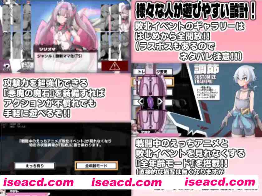 图片[7]-【日系ACT/汉化/全动态/PC】变化与不堪的边界线 -侮挫魔2 -変化と無様のフロンティア -侮挫魔2- AI汉化内嵌版【260M】-嘤嘤怪之家