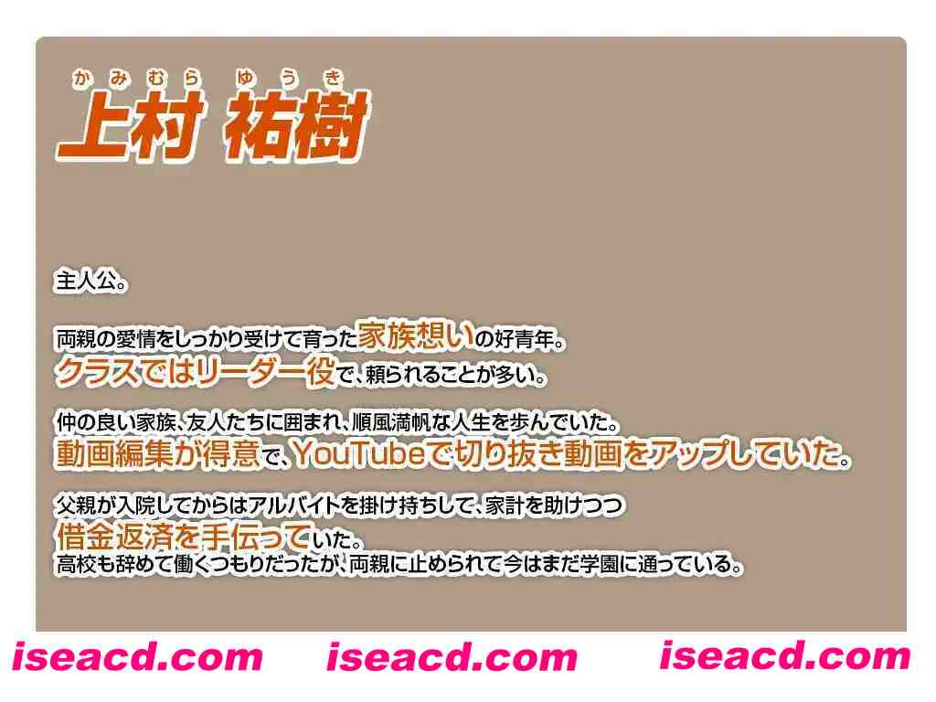 图片[4]-【拔作ADV/汉化/NTR/PC】为母亲私处打码的我～妈妈是债务奴隶～ 母のオマンコにモザイクを掛ける僕～お母さんは借金奴隶～ 汉化中文版【986M】-嘤嘤怪之家