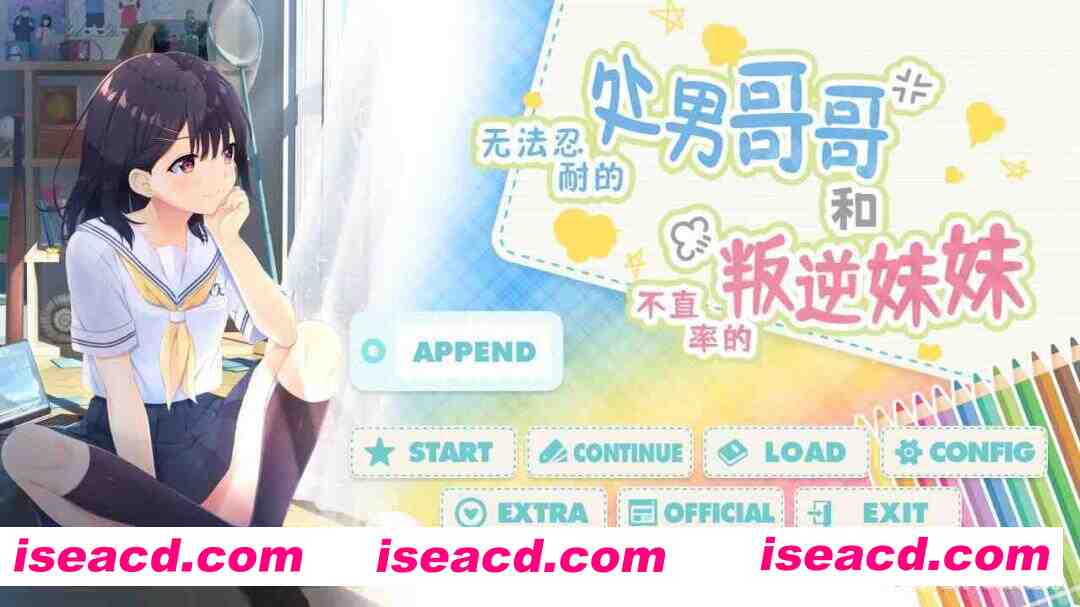 图片[2]-【爆款RPG/官中/骨科/贫乳/PC】无法忍耐的处男哥哥和不直率的叛逆妹妹 官方中文版+全回想存档+DLC01-05整合【4.02G/CV】-嘤嘤怪之家