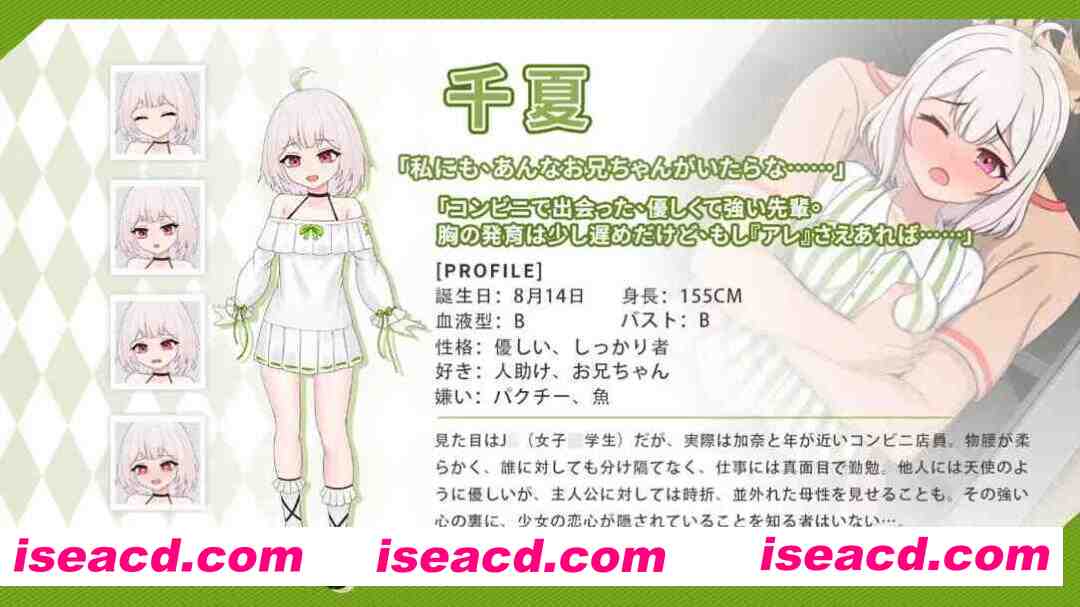 图片[3]-【互动SLG/官中/骨科/PC+安卓】与傲娇妹妹的治愈日常 ツンデレ妹と私の癒しの日常 Ver0.3.1 官方中文版【1.30G】-嘤嘤怪之家