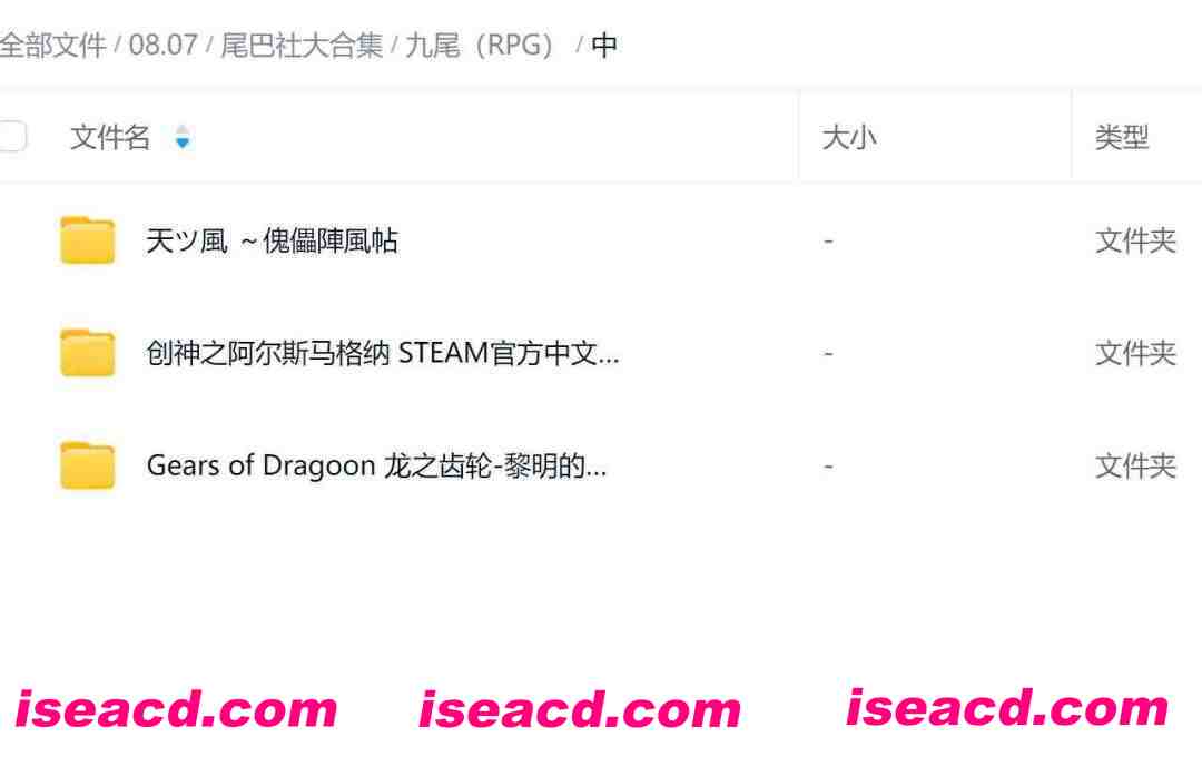 图片[6]-[大作SLG/全系列大合集] VB系列 全系列全作品大合集+同社团其他作品+后日谈 [收录所有汉化+原版/可单下] [85G]-嘤嘤怪之家