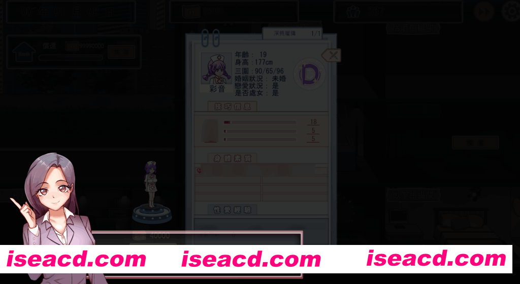 图片[3]-[经营SLG/中文/带DLC] 我的AV摄影工作室 Ver1.80 +全DLC 私の撮影スタジオ 官方中文版 [130M]-嘤嘤怪之家