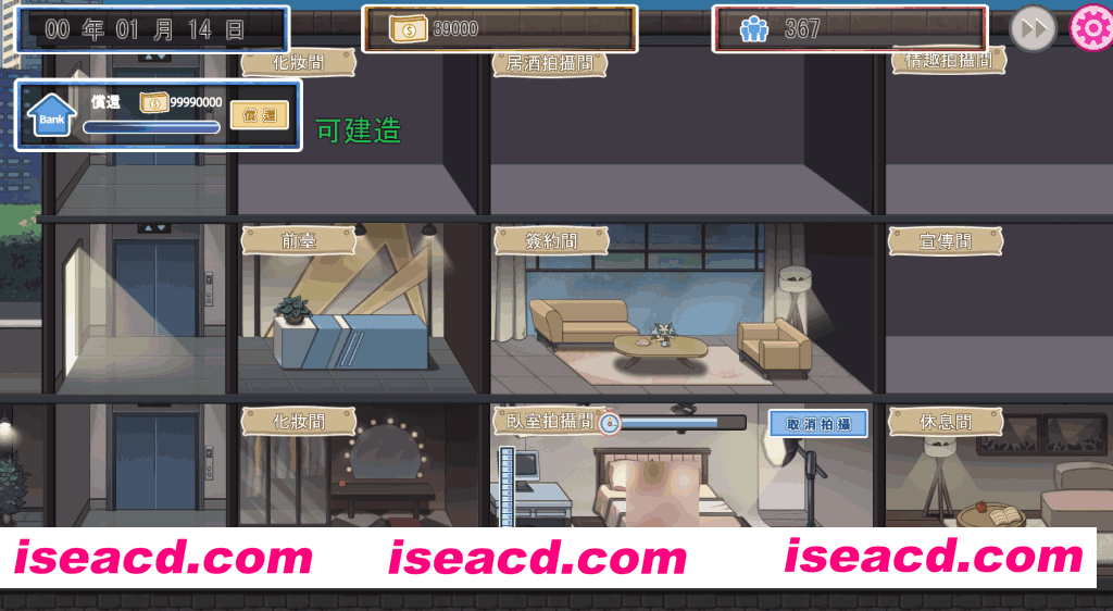 图片[4]-[经营SLG/中文/带DLC] 我的AV摄影工作室 Ver1.80 +全DLC 私の撮影スタジオ 官方中文版 [130M]-嘤嘤怪之家