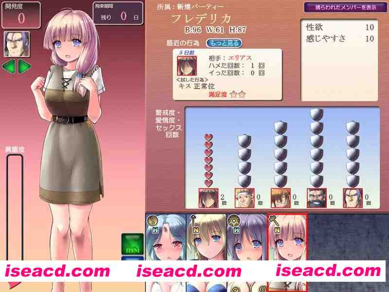 图片[6]-【精品RPG/汉化/NTR/PC】地下城与新娘 ダンジョンアンドブライド Ver1.17 精翻汉化内嵌版【1.50G】-嘤嘤怪之家