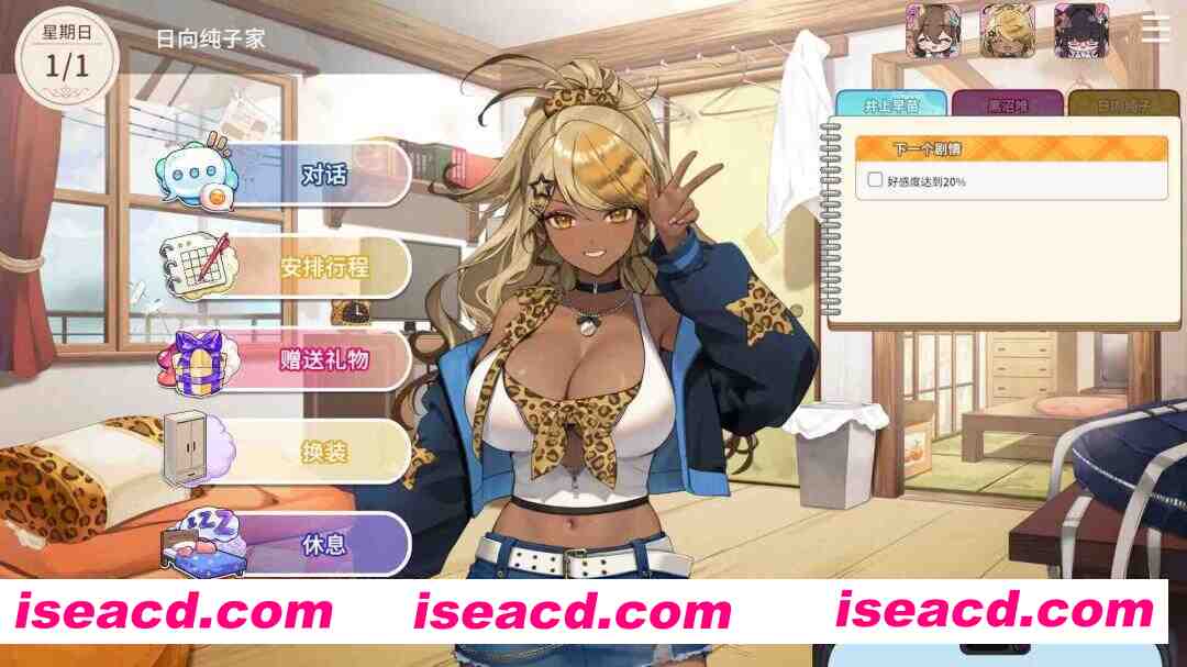 图片[3]-【互动SLG/官中/动态/PC】请成为最能干的VTuber吧！Ver1.0.6 官方中文步兵版【8.67G/全CV】-嘤嘤怪之家