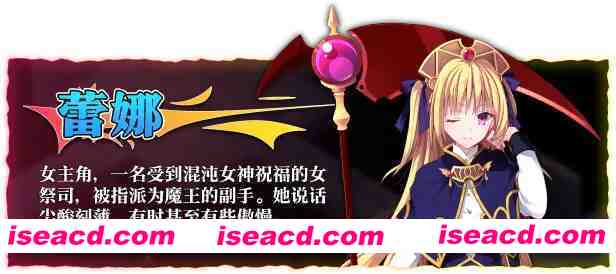 图片[4]-【策略SLG/官中/恶堕/PC】地下城军团向魔王献上少女 ダンジョンズレギオン-魔王に捧ぐ乙女の肢体 Ver1.32K 官方中文步兵版【1.32G/CV】-嘤嘤怪之家