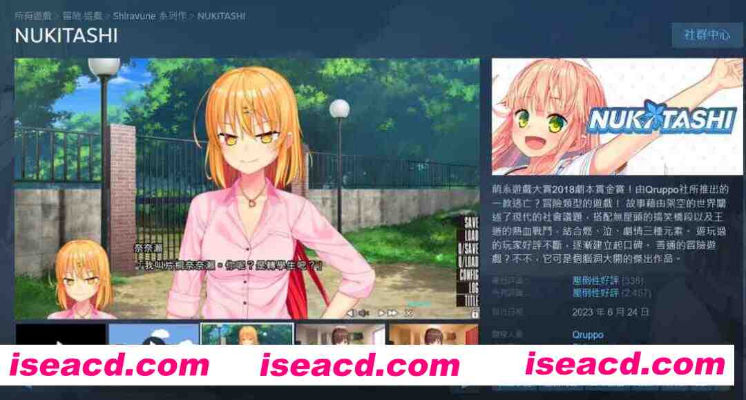 图片[2]-【拔作ADV/官中/休闲/PC】拔作岛 NUKITASHI 抜きゲーみたいな島に住んでる貧乳はどうすりゃいいですか？Ver2.0.0 官方中文版【5.38G/CV】-嘤嘤怪之家