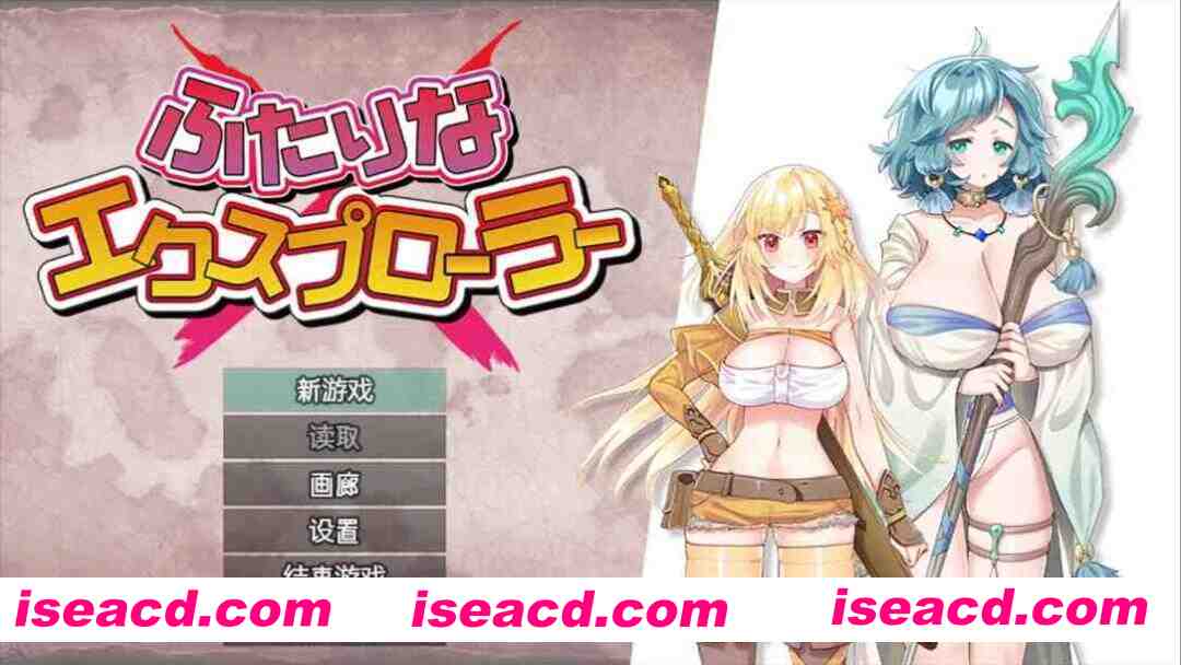 图片[2]-【爆款APRG/汉化/扶她/PC】扶她 × 探险者 ふたりな×エクスプローラー Ver1.0.0 AI汉化内嵌版【1.37G/CV】-嘤嘤怪之家