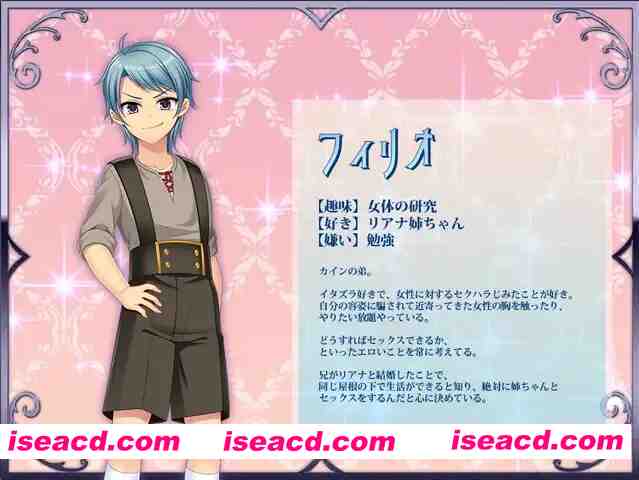 图片[13]-【日系RPG/官中/步兵/NTR/PC】打工新妻莉安娜 寢取られ幼妻リアナ～流されやすい最愛の幼妻のHな日常～ Leanna’s Slice of Life Ver1.04 官方中文步兵版【245M/CV】-嘤嘤怪之家