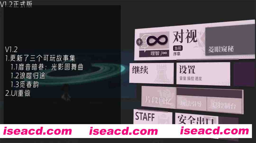 图片[2]-【互动SLG/官中/动态/PC】女祭司之眼 Ver1.2 官方中文版【2.57G】-嘤嘤怪之家