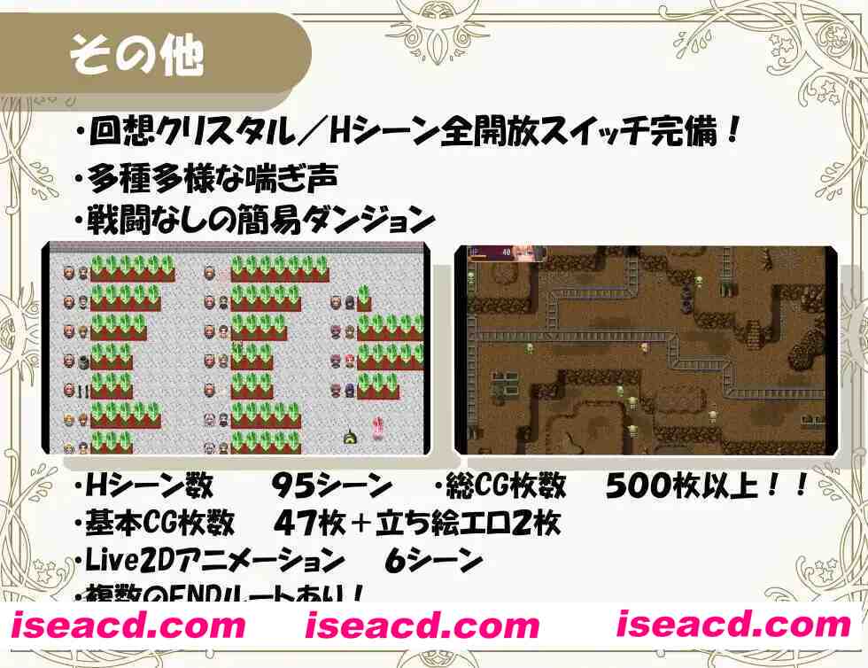 图片[8]-【爆款RPG/官中/NTR/PC+安卓joi】异族修女的试炼~与人类的色色交流~ 異種族シスターの試練～人間とのHな交流～ 072官方中文步兵版【1.83G/CV】-嘤嘤怪之家