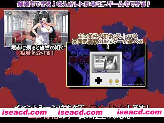 图片[4]-【日系RPG/汉化/卖春/PC】爆RU侦探！玉串爱音的事件簿 爆RU探偵！玉串愛音の事件簿Ver20250823 Mtool汉化【1.89G】-嘤嘤怪之家