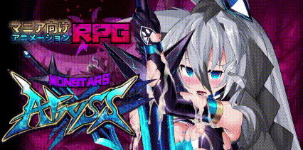 图片[1]-【日系SLG大作/汉化/恶堕/PC】怪物深渊 怪兽深渊 Monsters Abyss Ver3.3+RenpyThief游戏一键汉化工具【7.72G/CV】-嘤嘤怪之家