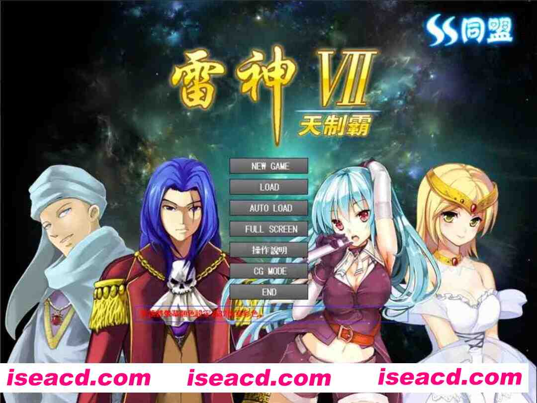图片[1]-【大型SLG/汉化/后宫/PC】 雷神Ⅶ~puk天制霸 雷神7パワーアップキット 私人定制加强版 第二汉化版【1.18G】-嘤嘤怪之家