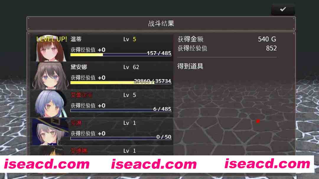 图片[10]-【日系RPG/官中/动态/PC+安卓joi】迷宫之花 迷宮ノ花 Ver1.00 官方中文版【2.05G】-嘤嘤怪之家