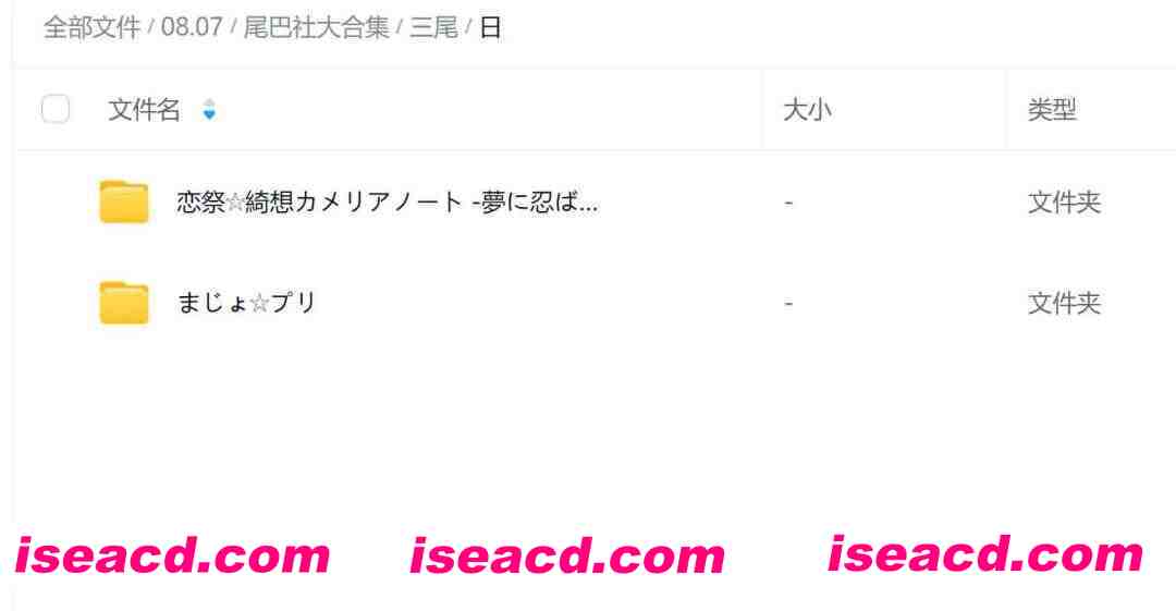 图片[7]-[大作SLG/全系列大合集] VB系列 全系列全作品大合集+同社团其他作品+后日谈 [收录所有汉化+原版/可单下] [85G]-嘤嘤怪之家
