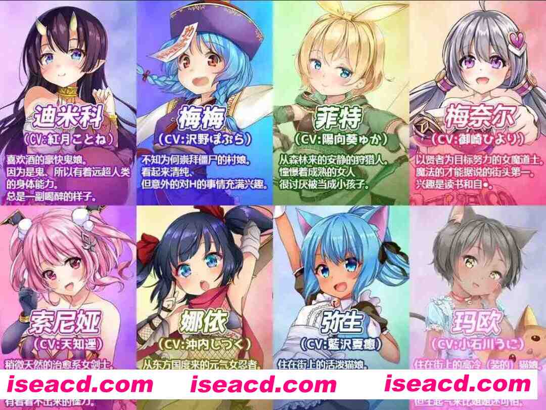 图片[2]-【日系RPG/官中/动态/PC+安卓joi】菜鸟公会&委托少女 俺のギルドの女たち Ver1.0.4 官方中文版+全回想【1.66G/全CV】-嘤嘤怪之家