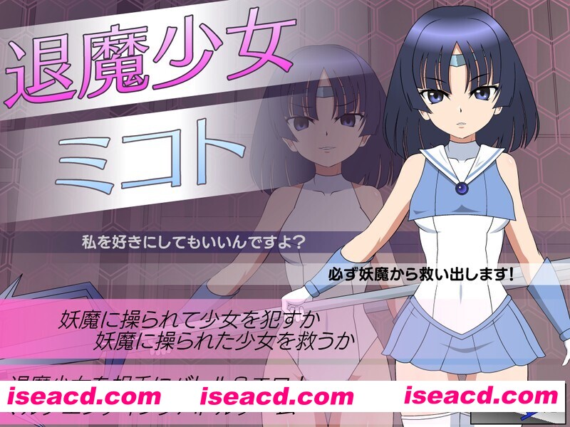 图片[1]-【日系SLG/汉化/OOO/PC】退魔少女御琴 退魔少女ミコト+RenpyThief游戏一键汉化工具【3.42G】-嘤嘤怪之家