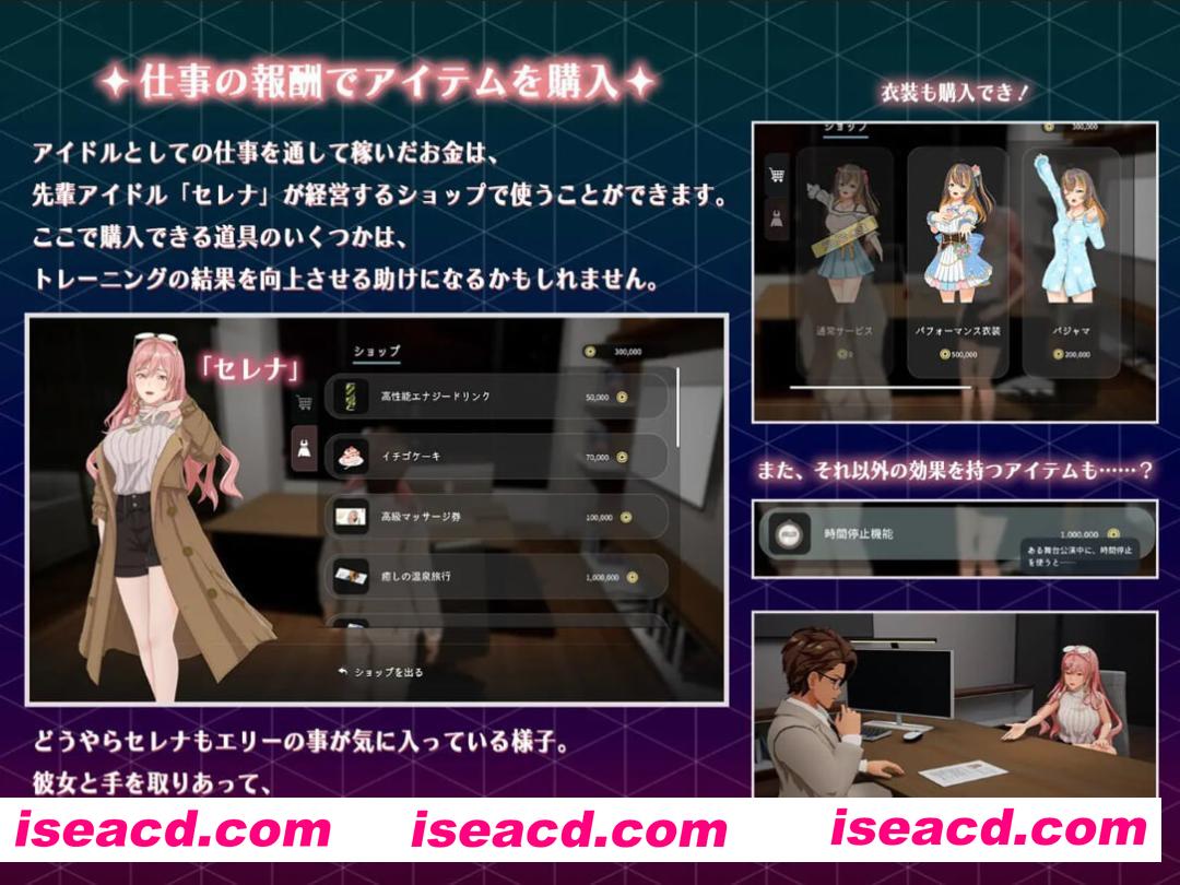 图片[3]-【日系RPG精品/3D/官中/无码/NTR/PC】NTR偶像 – 梦想的约束NTRアイドル – 夢の約束 Ver2.02 官方中文步兵版【3.30G】-嘤嘤怪之家