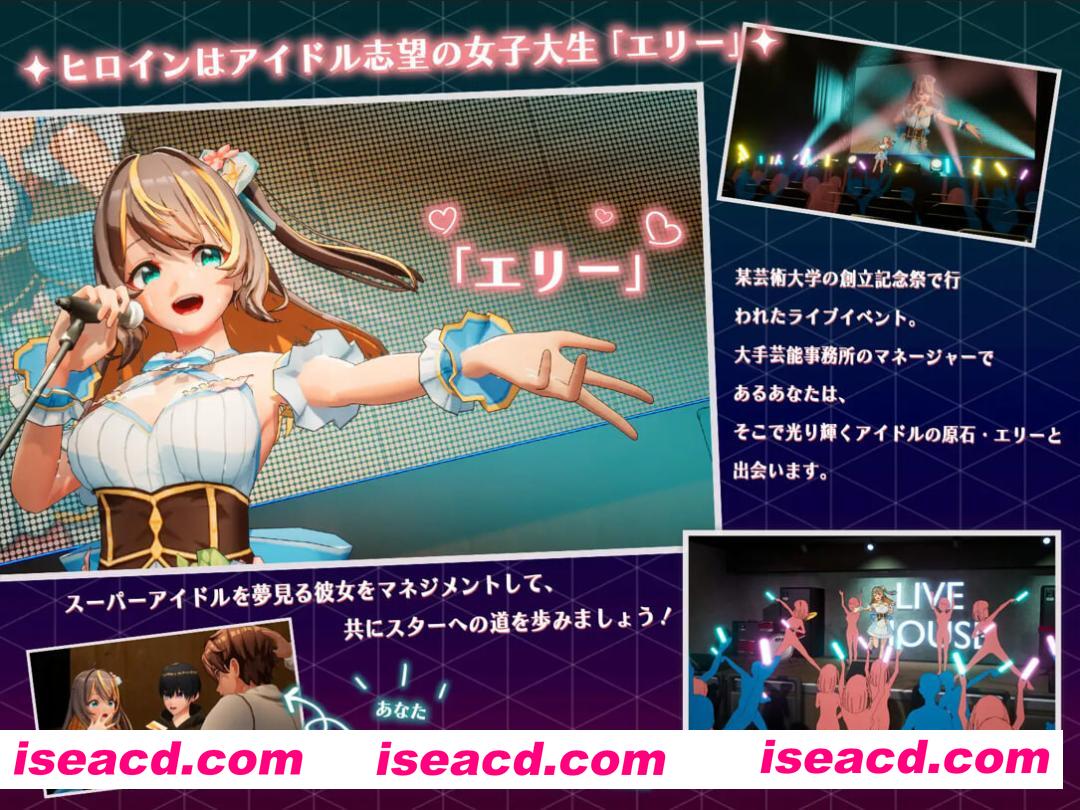 图片[2]-【日系RPG精品/3D/官中/无码/NTR/PC】NTR偶像 – 梦想的约束NTRアイドル – 夢の約束 Ver2.02 官方中文步兵版【3.30G】-嘤嘤怪之家