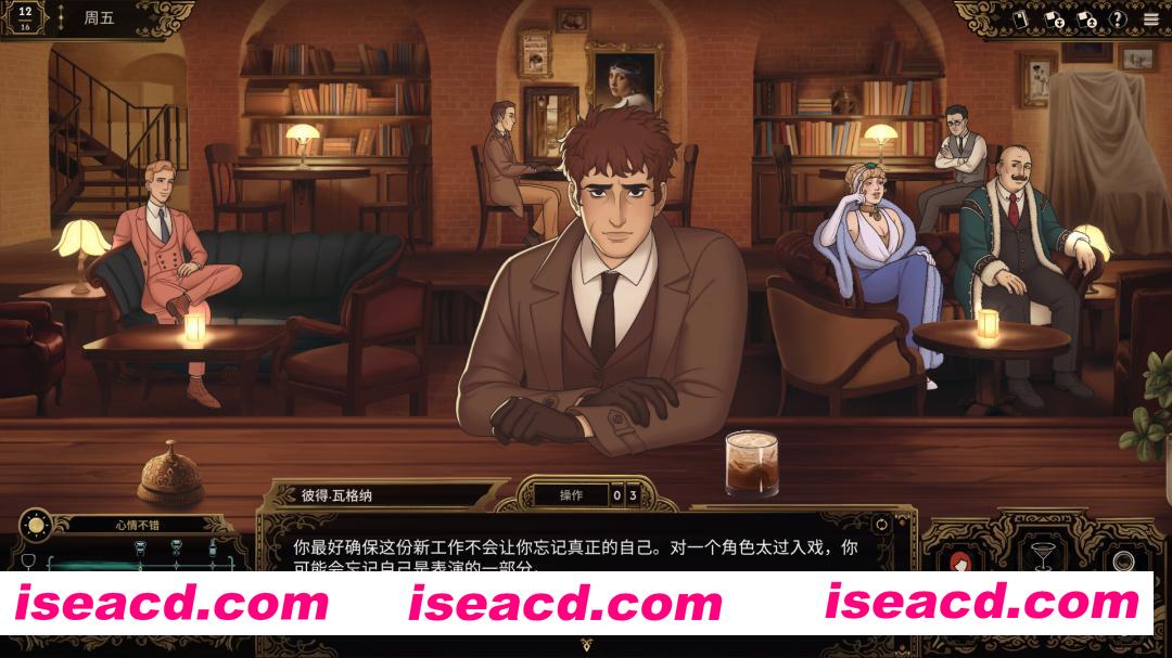 图片[5]-[模拟SLG/中文/2D] 十年不晚/Best Served Cold v1.0.188 官方中文版 [2.3G/新作]-嘤嘤怪之家