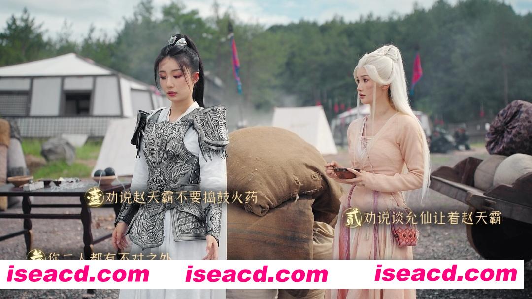 图片[11]-[大作影游SLG/中文/真人全动态] 明末：伐定天下/Conquer the world  Build.18577100 官方中文破解版 [63G/新作/中文配音]-嘤嘤怪之家