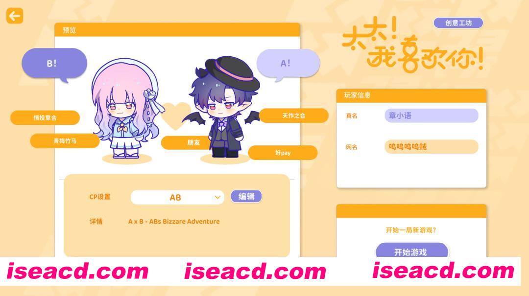 图片[5]-[经营SLG/中文/2D] 太太！我喜欢你！/Sensei! I Like You So Much! Build.19530640 官方中文版 [5.9G/新作]-嘤嘤怪之家