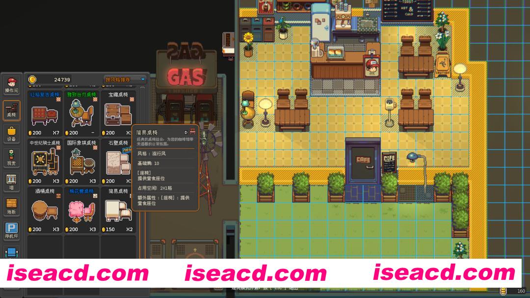 图片[5]-[模拟经营SLG/中文/2D] 原地起啡/SkyBrew: Entropic Strategist Build.19609137 官方中文版 [400M/新作]-嘤嘤怪之家