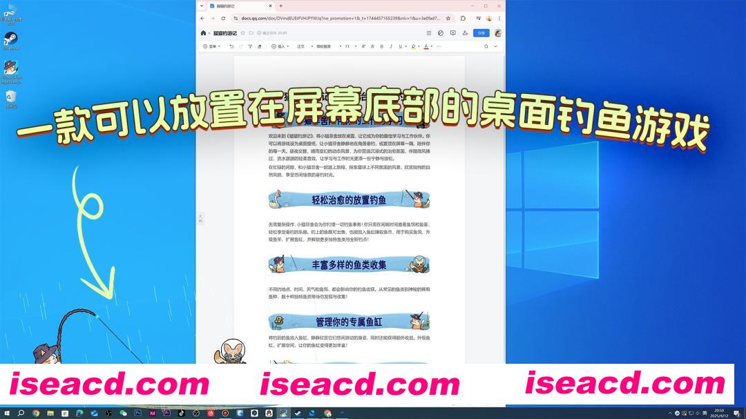 图片[1]-[放置SLG/中文] 猫猫钓游记/Fischer’s Fishing Journey Build.19536768 官方中文版 [400M/新作]-嘤嘤怪之家