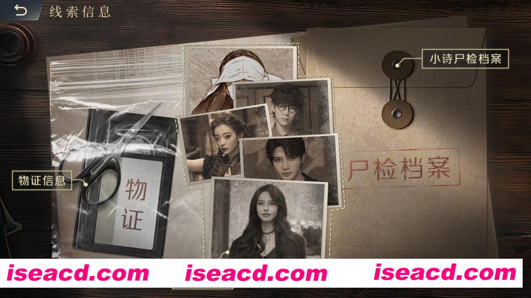 图片[2]-[互动SLG/中文/真人]法医探案团之碎嘴小诗 Build.17632033 官方中文版 [2.9G/新作/CV]-嘤嘤怪之家
