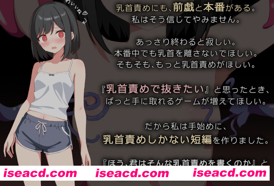 图片[1]-[日式RPG/AI汉化/PC+安卓] 小艾的乳首高CHAO体验 アイちゃんは乳首でイキたい AI汉化版 [710M/新作]-嘤嘤怪之家