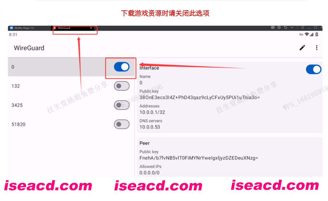 图片[14]-[二游破解/中文] 蔚蓝档案 Ver1.59 本地中文一键端 天机阁8月更新版 [带GM指令] [5G/更新]-嘤嘤怪之家