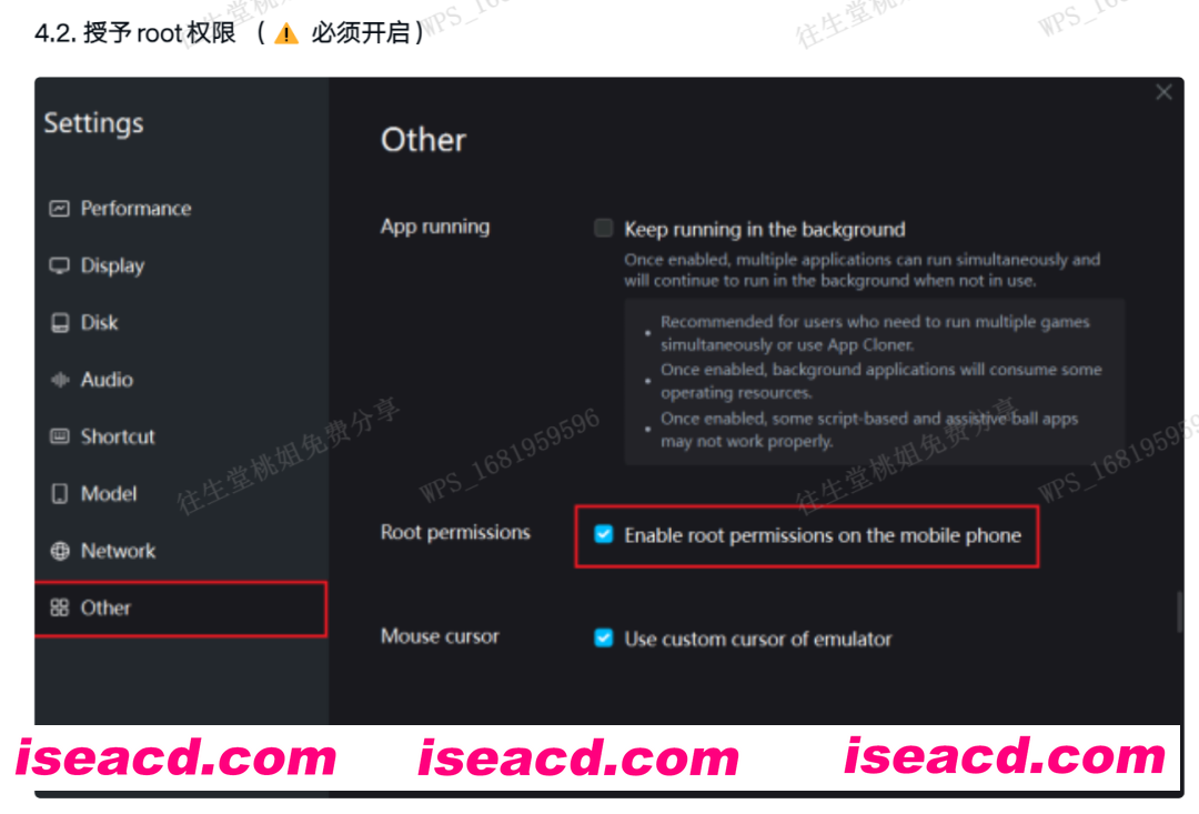 图片[6]-[二游破解/中文] 蔚蓝档案 Ver1.59 本地中文一键端 天机阁8月更新版 [带GM指令] [5G/更新]-嘤嘤怪之家