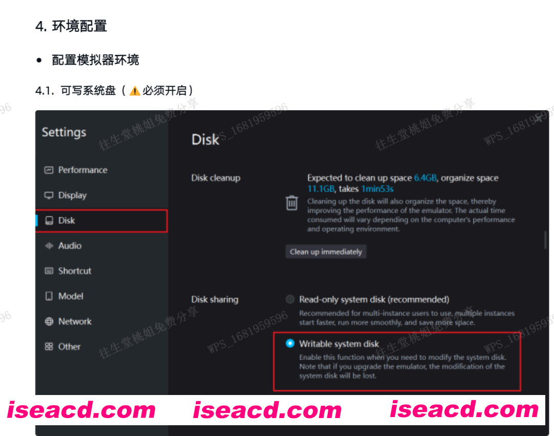图片[5]-[二游破解/中文] 蔚蓝档案 Ver1.59 本地中文一键端 天机阁8月更新版 [带GM指令] [5G/更新]-嘤嘤怪之家