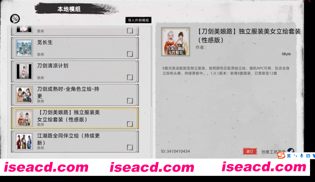 图片[2]-[武侠RPG/绅士MOD整合] 刀剑江湖路 Ver1.0.1.2 官方中文+绅士MOD整合版 地牢调教/角色美化/乱O/额外角色/卖春 [6.8G/新作]-嘤嘤怪之家
