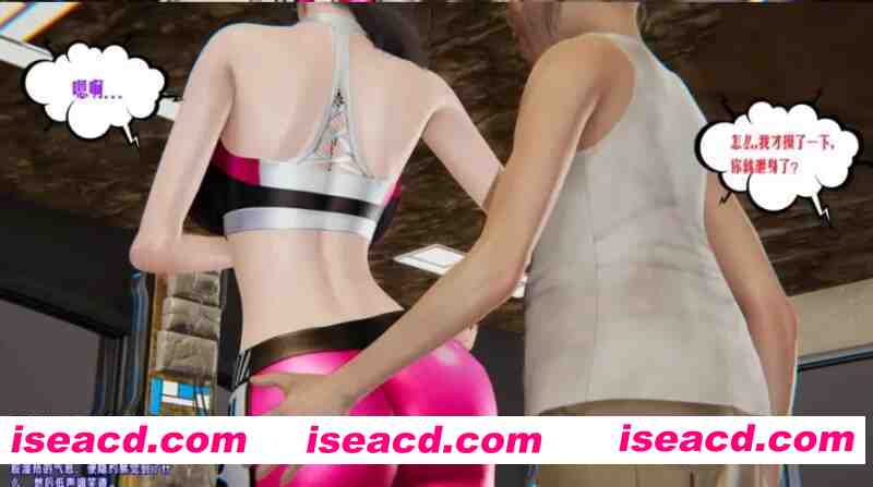 图片[1]-[3D漫画/中文/大合集]  爱之原力 1-49+番外 中文步兵大合集 [4.8G]-嘤嘤怪之家