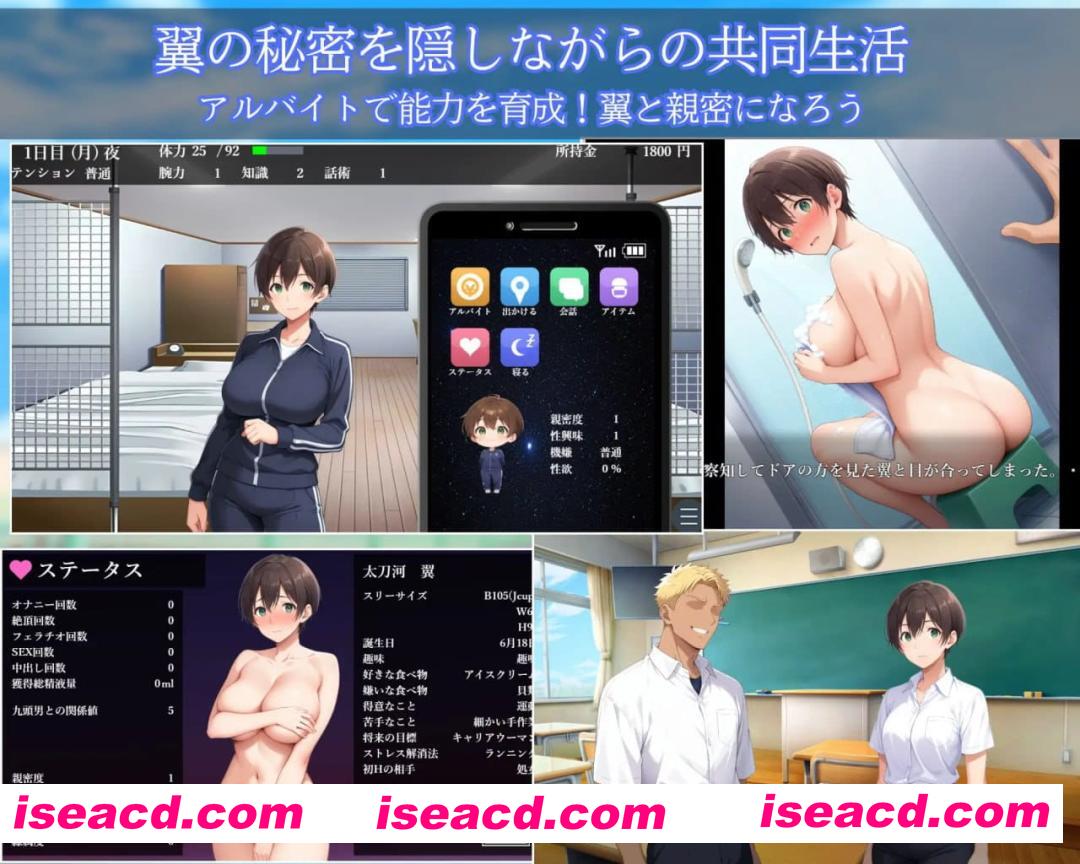 【SLG/中文/AI生成/NTR】女生身份暴露NTR男生宿舍 ～入读男校的男装少女～v1.0.2【PC+安卓+MAC+Linux/8.6G】