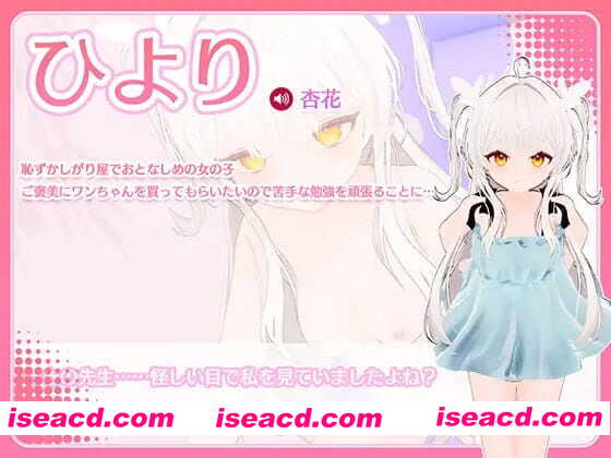 【3D/中文/CV/动态】精神控制！～将纯洁无瑕的少女堕落成淫乱自慰女友为止v1.3.0【PC/1.8G】